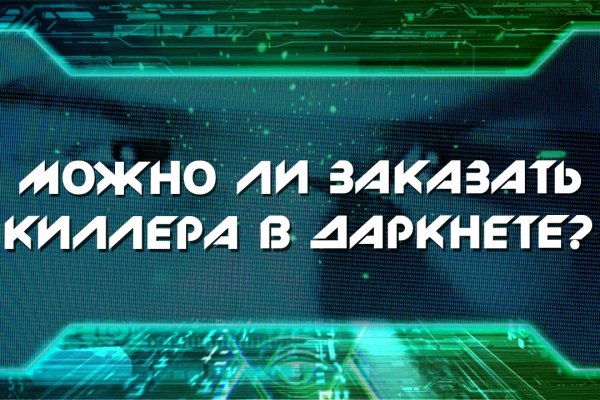 Кракен это сайт что продают