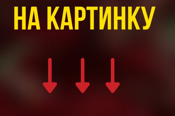 Как зайти в кракен торе