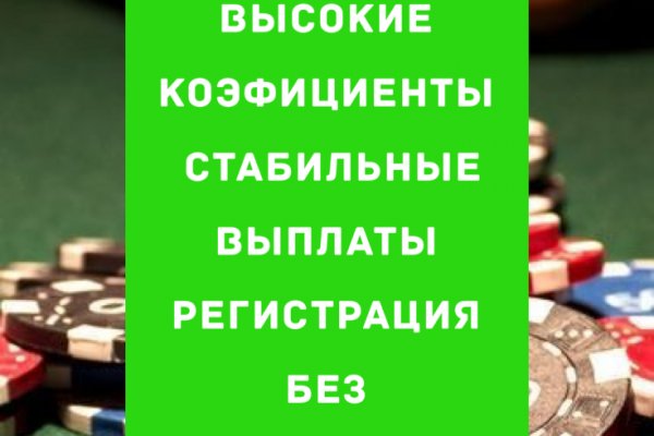 Официальный сайт даркнета