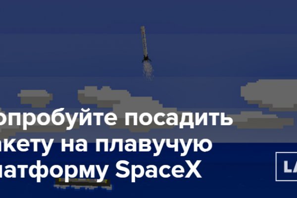 Кракен маркетплейс закрыли