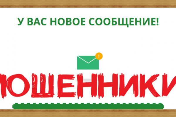 Как восстановить доступ к аккаунту кракен