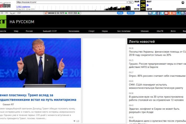 Kraken это современный маркетплейс