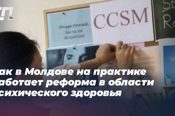 Кракен даркнет маркет