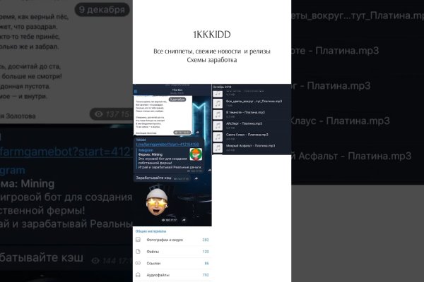Главная страница кракен