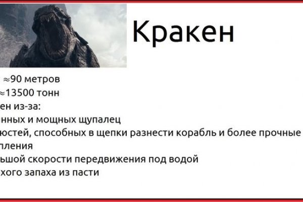 Что с кракеном сегодня сайт