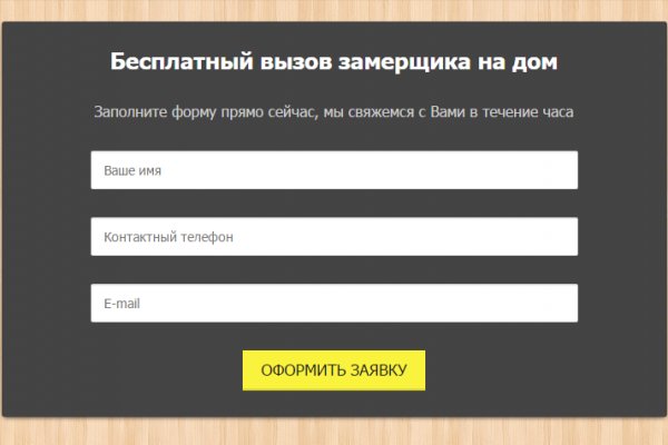 Кракен марке
