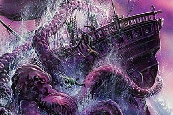 Kraken20 at