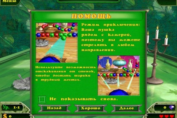 Поддержка кракен шоп