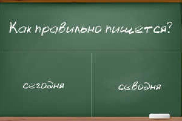 Кракен ссылка рп