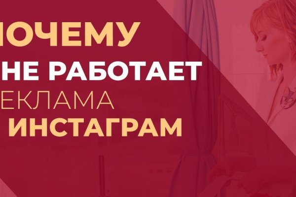 Даркнет заказ