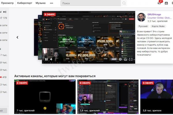 Кракен торговая площадка