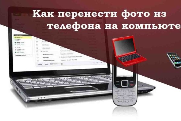 Ссылка кракен kr2web in