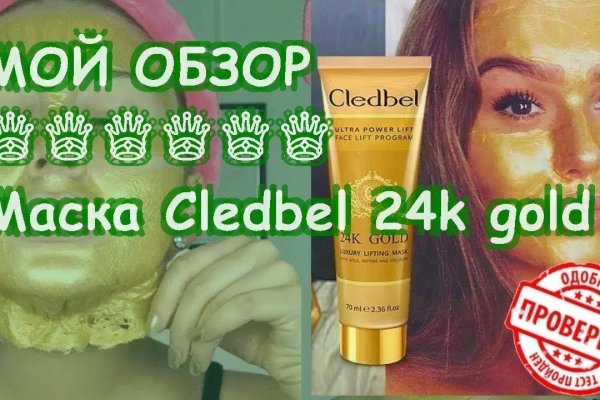 Clear ссылка на кракен